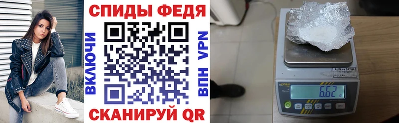 Amphetamine Premium Домодедово