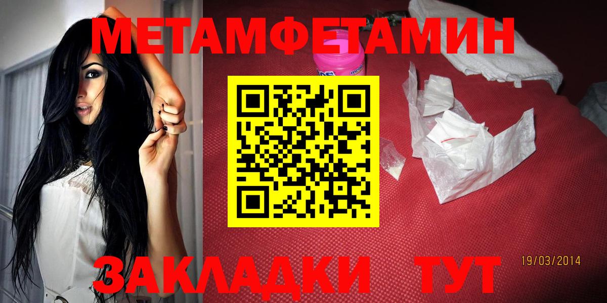 Домодедово  Амфетамин Premium  Amphetamine 98%  Вход с VPN 