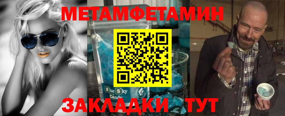 Amphetamine VHQ  Вход с VPN  Домодедово 