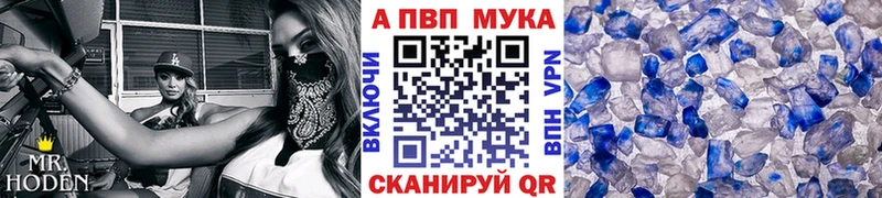 A PVP мука  наркота  Домодедово 