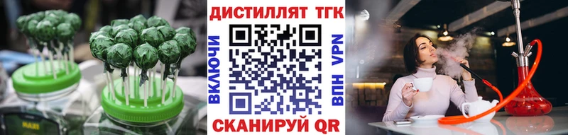 купить наркотики сайты  Домодедово  Cannafood конопля 