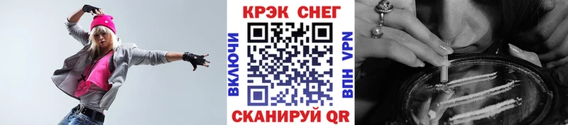Кокаин Fish Scale  даркнет сайт  Домодедово 