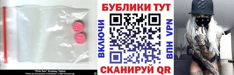 Экстази бентли  закладка  Домодедово 