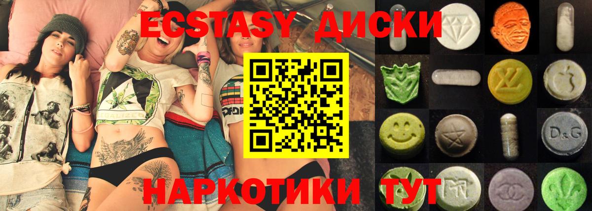 Домодедово  ЭКСТАЗИ бентли  ЭКСТАЗИ бентли  Вход с VPN 