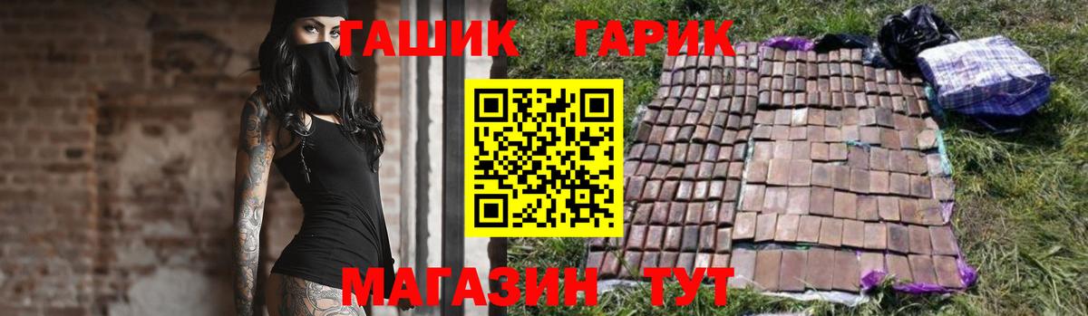 ГАШ  Домодедово  МАРИХУАНА  Меф МЯУ МЯУ кристаллы  МДМА  ГАШ  Cocaine 