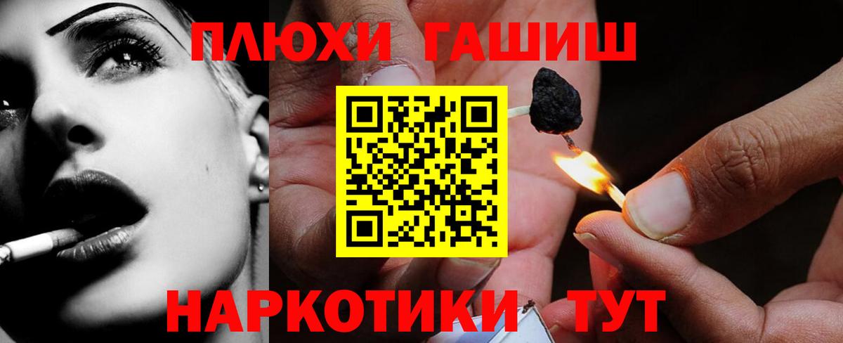 Гашиш  Вход с VPN  Гашиш AMNESIA HAZE  Домодедово  ГАШИШ Premium 