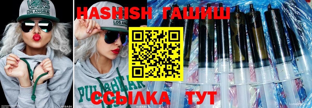 Гашиш AMNESIA HAZE  Домодедово  ГАШ 40% ТГК 