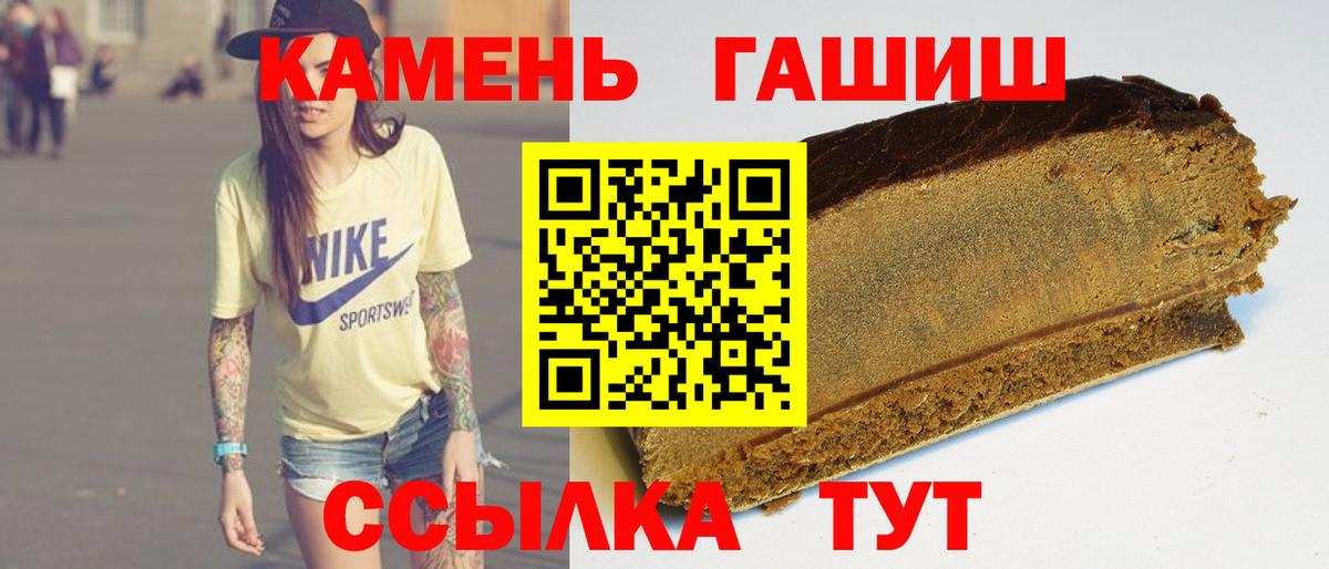 ГАШИШ индика сатива Домодедово