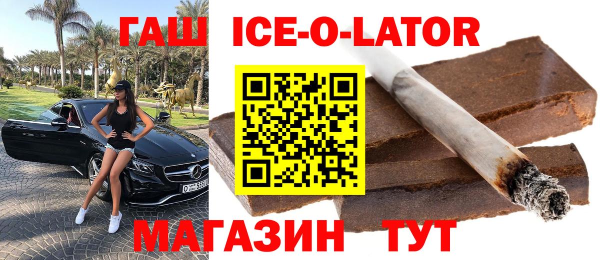 Гашиш Cannabis Домодедово