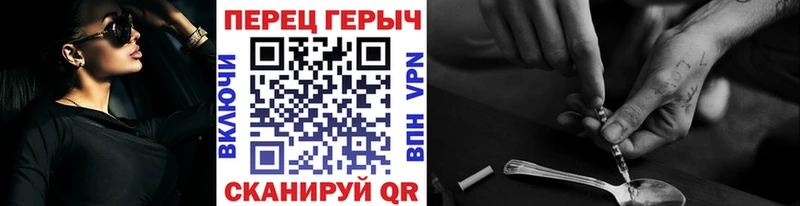 ГЕРОИН афганец  мега зеркало  Домодедово  сколько стоит 