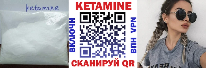 Кетамин VHQ  Домодедово 