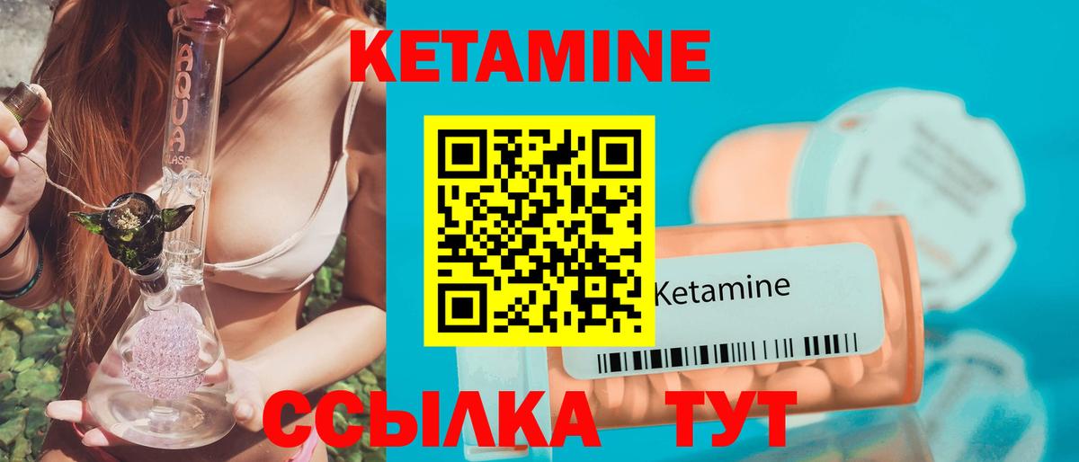Домодедово  МАРИХУАНА  Вход с VPN  ГАШ  Меф кристаллы  Alpha-PVP СОЛЬ кристаллы 