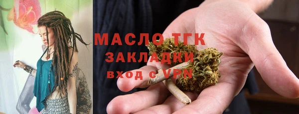 мефедрон VHQ Слюдянка