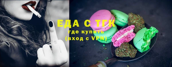 первитин Снежинск