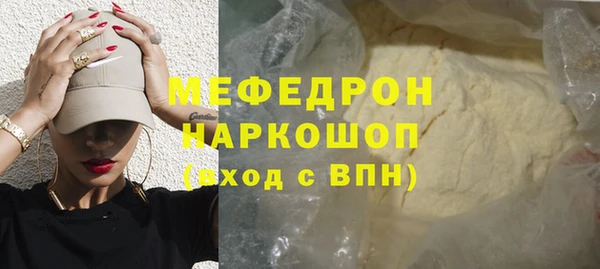 мефедрон VHQ Слюдянка
