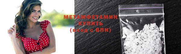 мефедрон VHQ Слюдянка