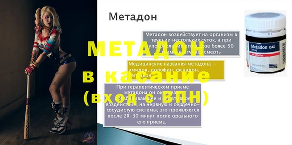 мефедрон VHQ Слюдянка