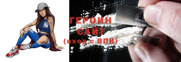 первитин Снежинск