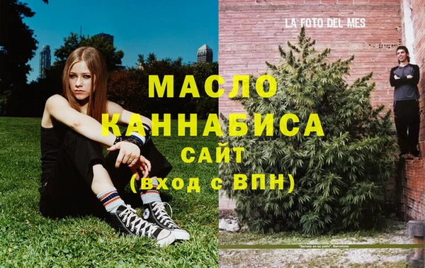 первитин Снежинск