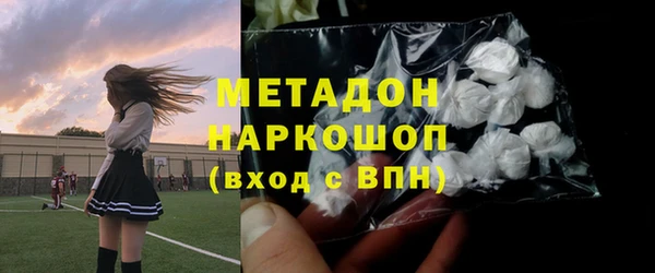 мефедрон VHQ Слюдянка