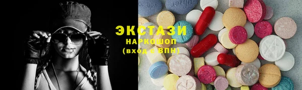 MDMA Premium VHQ Похвистнево