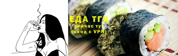 мефедрон VHQ Слюдянка