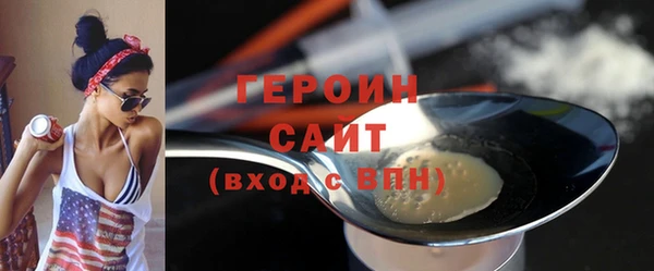 первитин Снежинск