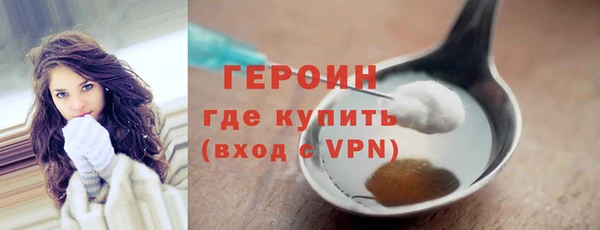 мефедрон VHQ Слюдянка