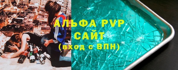 мефедрон VHQ Слюдянка