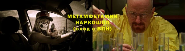 MDMA Premium VHQ Похвистнево