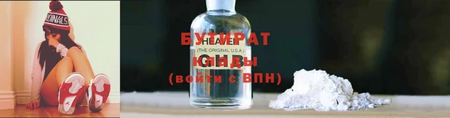 мефедрон VHQ Слюдянка