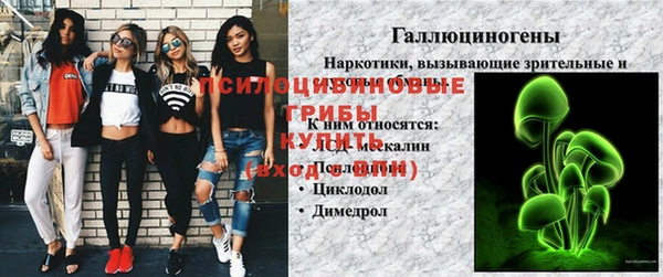 мефедрон VHQ Слюдянка