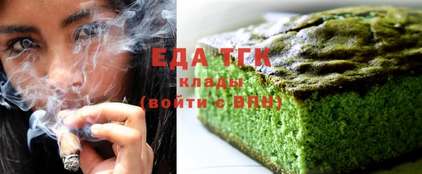 первитин Снежинск