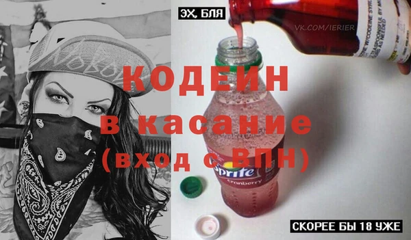 MDMA Premium VHQ Похвистнево