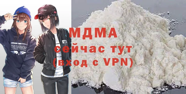 метамфетамин Сосновка