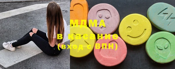 MDMA Premium VHQ Похвистнево