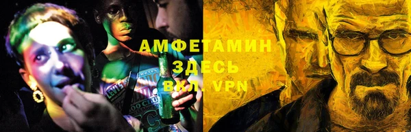 первитин Снежинск