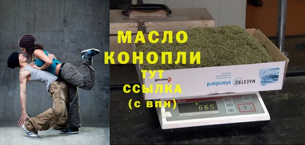 мефедрон VHQ Слюдянка