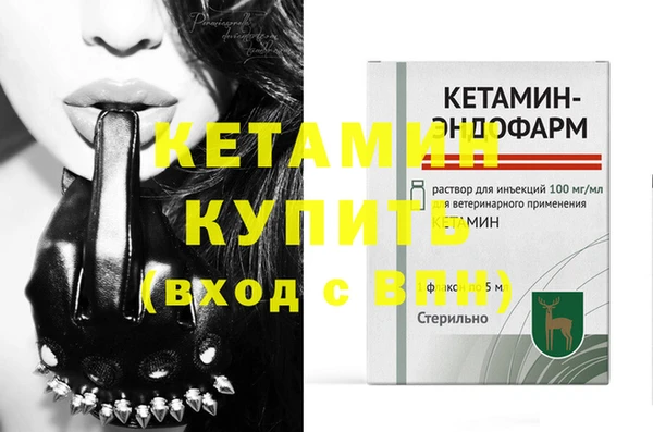 соль ск Почеп