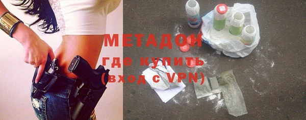 MDMA Premium VHQ Похвистнево