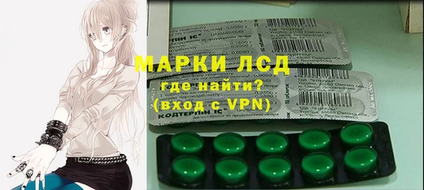 MDMA Premium VHQ Похвистнево