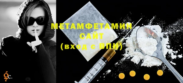 тгк Сосновый Бор