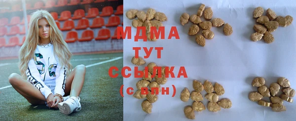 мефедрон VHQ Слюдянка