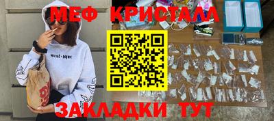 MDMA Волжский