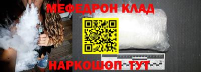 а пвп мука Волжский