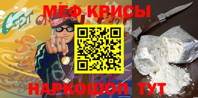 меф Бугуруслан
