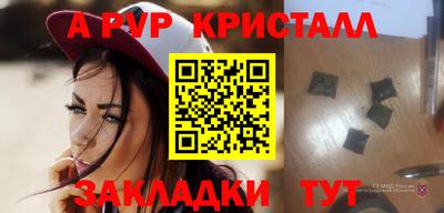 кокаин VHQ Волжск