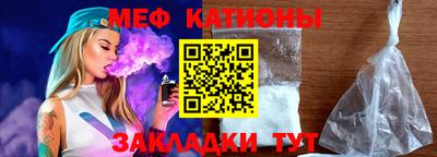меф Бугуруслан