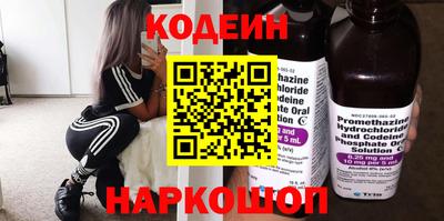 марки lsd Будённовск
