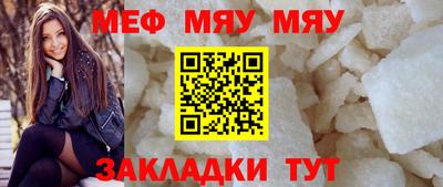 MDMA Волжский